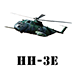 HH-3E Jolly Green Giant HH3E