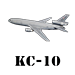 KC-10 Extender KC10