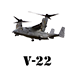 V-22 Osprey V22