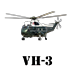 VH-3 Marine One VH3